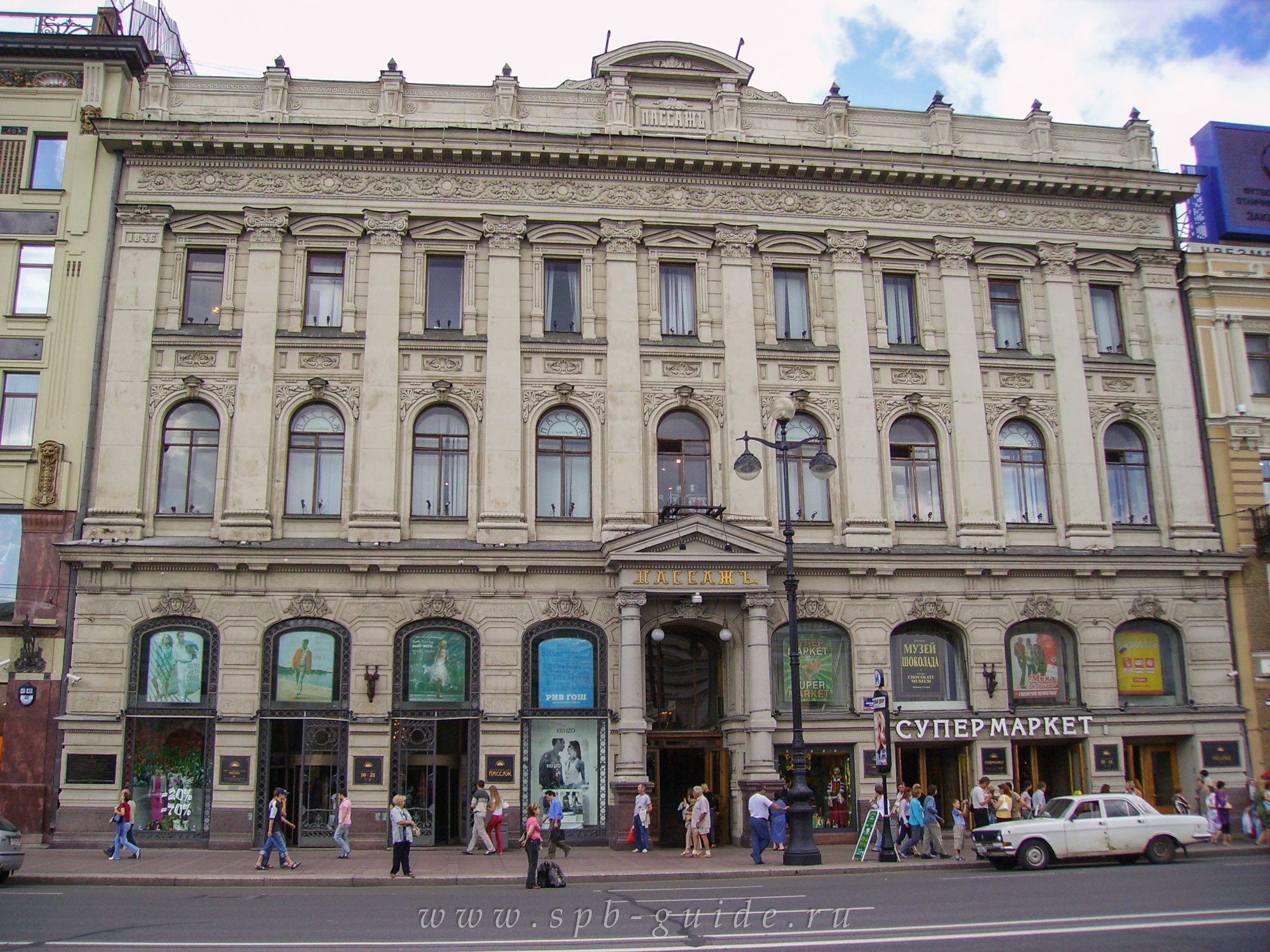 Магазин 1 Санкт Петербург