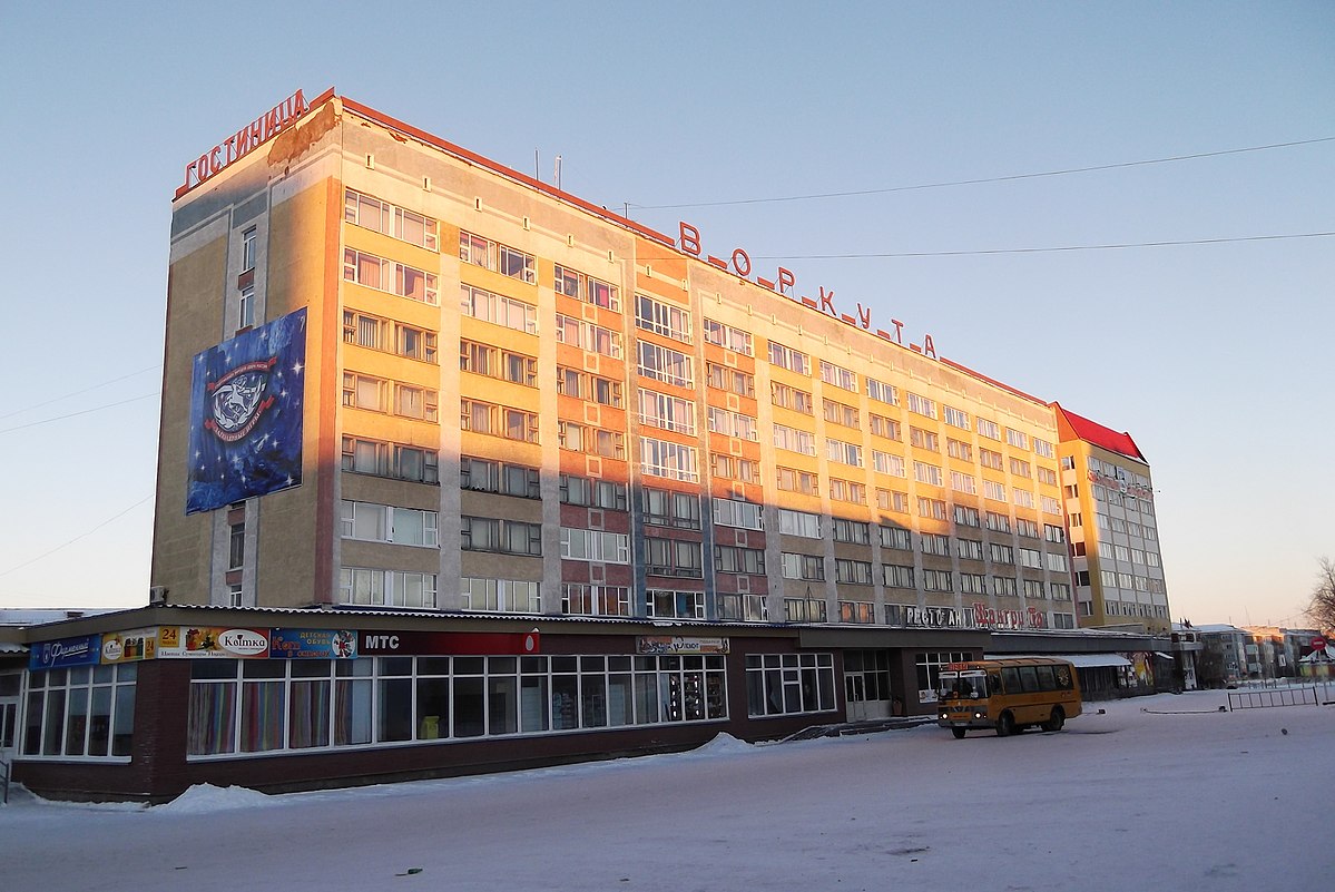 Гостиница Центральная Воркута